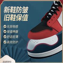 AJ shoe shield shoe support aj1 shield anti-wrinkle artifact toe anti-crease AF1 Air Force No. 1 dunk anti-wrinkle Universal