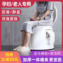 Nine Shepherd Pregnant Woman Mobile Toilet Bowl toilet Home Spittoon Adult Urine Basin Portable Old Man Urine Barrel Night Pot