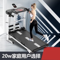 Simple treadmill new household small flat portable foldable high-end childrens walking machine women
