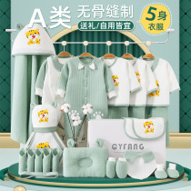 Tong Tai Tiger Year Newborn Gift Box Baby Clothes Set Supplies Set Box Newborn Baby Meeting Gift Fall Winter