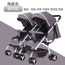 gb good Baby Baby Baby stroller can sit down and split ultra light portable folding baby baby trolley