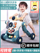 Good child gb baby walker multi-function anti-rollover three-in-one trolley can sit on anti-o-leg Walker