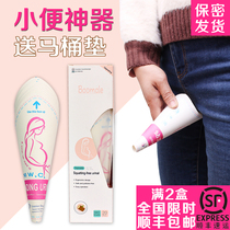 Female disposable standing urinal paper urine Cup liposuction elderly pregnant woman patient standing urine artifact free squat