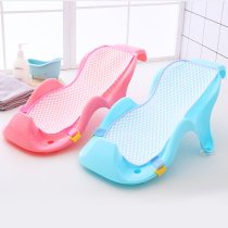 Japan Newborn Baby Bath net Baby bathtubs Bath Tub Bracket Non-slip Universal Tub Bath rack bath mesh pocket