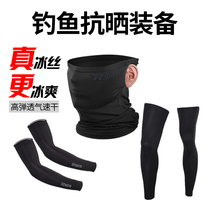 Mens ice sleeves Summer sun protection legs sleeve hand protective arm headscarf mask face arms foot sleeve Driving ice silk resistant to UV rays