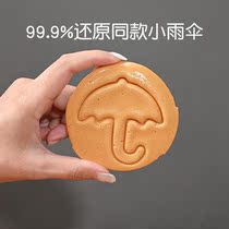 Cut Sugar Cake Double Share Mold Diy Made Button Sugar Cake Rain Touch Umbrella Prop Box Self-Baked model Baking Challenge Tool Sleeve