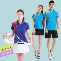 Guochao Li Ning lapel badminton sportswear suit men and women quick-drying breathable polo shirt table tennis competition training