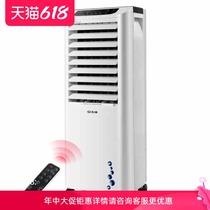 Pioneer remote control air conditioning fan LL08-16DR plus water cooling electric fan Household small mobile air conditioning fan air cooler