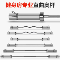 Gym barbell rod Quao rod 20KG household straight lever large hole 1 2m1 5m1 8m2 2m weightlifting equipment