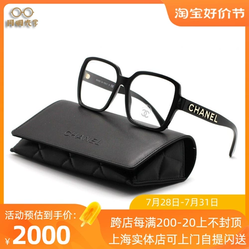 Подлинная штука Chanel/Chanel CH5408 Planet Glantes Рамки могут быть оборудованы с линзой -бокалами стойки солнцезащитные очки мужчины и женщины