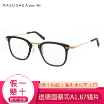 MASUNAGA Zengyong Japanese handmade GMS-806 glasses frame astigmatism myopia optical glasses frame large face ultra light