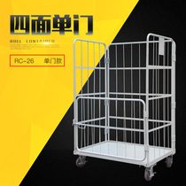 Worry-free convenience garment factory garment workshop cart textile loose step rack fabric stacking shelf trolley
