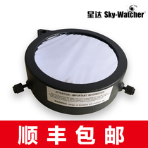 Star skywatcher Bard membrane mirror cover ((suitable for 10cm aperture telescope and lens))