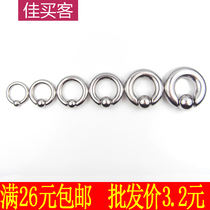PA Circle Circle Milk Earring Multi - use ring spring ball Rough ring BCR010