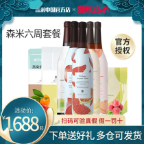 SEMI-senmi enzyme official 42-day set meal six-week filial meal replacement milkshake fruit and vegetable porridge dream