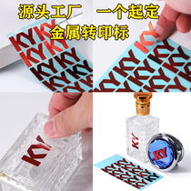 Metal logo Hot stamping sticker UV transfer sticker metal transfer sticker metal logo sticker custom