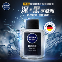 Nivea Mens DEEP Black DEEP Moisturizing Skin Hydrating Water 100ml Moisturizing Oil Hollow Toner