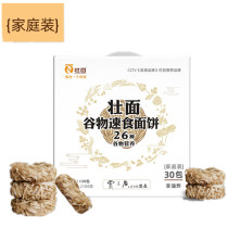 Vegan Instant Noodles instant noodles whole grains nutrition vegetarian tomatoes mushrooms rattan peppers packets non-fried