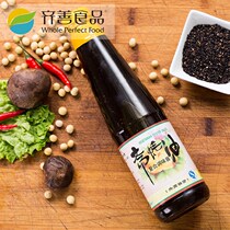 Qi Shan vegetarian oil consumption Delicious fresh seasoning Cold stir-fry seasoning Vegetarian oil consumption 3 bottles