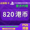 Товары от zhongjie0601