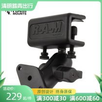 RAM on-board bracket flat-shaped object mounting bracket desktop car side window edge fixed multifunction universal