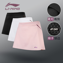Li Ning sports quick-dry short skirt womens badminton uniform skirt summer fitness yoga tennis running table tennis tennis uniform
