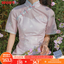 Fruit tea series original Sennu tribe elegant slim Republic of China improved cheongsam short skirt girly lace dress