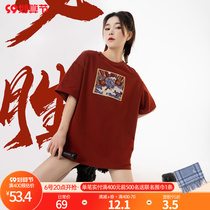 Graduate School Will Win!! Original Sennu tribe new Chinese red T-shirt tops national tide couple outfit loose summer