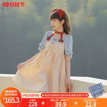 Snow White original Mori female tribe romantic fake two dress summer square collar princess wind halter neck skirt sweet