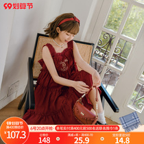 Snow White original Mori tribe sweet can shoulder top vintage embossed jacquard slip dress two-piece set spring summer