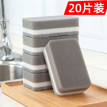 Household nano dishwashing sponge wipe scrub scrub kitchen cleaning double-sided sponge block wash bowl wipe decontamination magic wipe