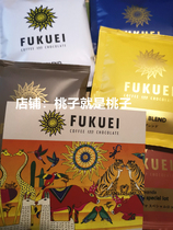 Japanese niche self-baked FUKUEI FUKUEI Fujiurong hanging coffee 1 Cup 12g black coffee variety ~