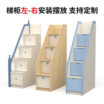 Stairs cabinet ladders high and low beds Double beds upper bunk beds primary and secondary bed loft with wardrobe storage drawers Ascending Cabinets Customised