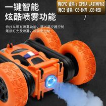 Electric spray remote control car double-sided Rotary tumbling bucket remote stunt car charging Light Children car toys