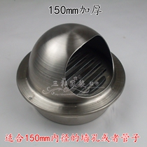 150mm thickened range hood ventilation hood windshield hood smoke hood smoke cap air outlet chimney cap