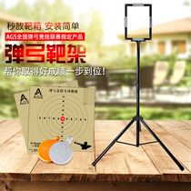 AGS slingshot competition special target box shelf folding lifting portable bullseye target tripod shopkeeper recommended