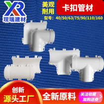 Insulation pipe elbow PPR polyurethane hot water pipe outer sheath connecting piece two halves PVC pipe shell protection pipe fittings