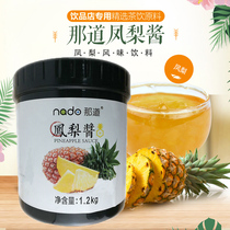 That feng li jiang fried yogurt smoothie baking tea Net red drinks fruit tea feng li jiang raw material 1 2kg