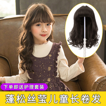Children's Wig Headdress Girl's Hair Cover Full Head Baby Princess Baby Cute Style Long Curly Hair Simulation Headgear