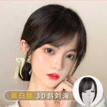Bangs wig female 3D air oblique bangs wig film simulation from natural invisible incognito round face net red fake bangs