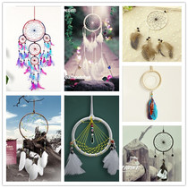 Clearance Dream catcher Indian dream catcher Girl heart hanging air charm a variety of