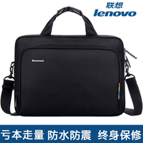 Suitable for Lenovo Dell Asus shockproof notebook bag 14 inch 15 inch 17 inch shoulder business bag Laptop bag