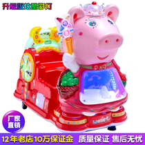Coin commercial rocking car new children Yao Ma children home electric supermarket door Net red toy Swing Machine