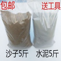 Cement sand ground repair waterproof leak repair quick-drying cement high strength gray glue mixed cement