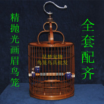 Fine bamboo drum bottom polished thrush wax mouth Purple bamboo bird cage quality assurance full set of matching 