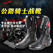 Motorcycle anti-fall shoes Racing Hot Wheels boots Off-road boots Competition shoes Knight riding clothing Off-road road boots