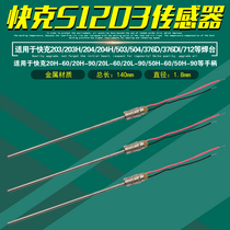 QUICK S1203 Sensor 20H-90 Handle 203 204 203H 204H 503 504 Welding table