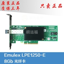 Original EMULEX LPE1250 LPE1250-E LPE1250-AP 8GB single port HBA fiber card