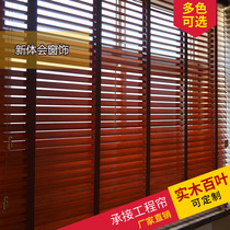 Solid wood blinds blackout Chinese RETRO study balcony lifting Japanese tea room bamboo wood Louver custom direct sales