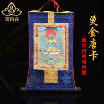 Thangka hanging painting decoration painting household goods printing hot stamping portrait Thangka office decoration hanging painting wall selection